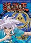 Yu-Gi-Oh!: Season 2, Vol. 8 - The Dark Spirit Revealed
