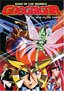 King of the Braves Gaogaigar: Heir to the Throne, Vol. 1