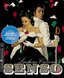 Senso: The Criterion Collection [Blu-ray]