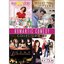 Romantic Comedy Collector's Set (See Jane Date / What I Did for Love / Luminarias / School for Seduction)