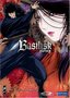 Basilisk, Vol. 3: The Parting of Ways (Limited Edition)