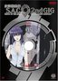 Ghost in the Shell: Stand Alone Complex, 2nd GIG, Volume 06 (Special Edition)