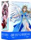 Ah! My Goddess - Always and Forever (Vol. 1) + Series Box