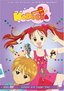 Kodocha - School Girl Super Star (Vol. 1)