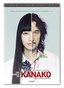 The World of Kanako [Blu-ray]