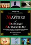 Masters Of Russian Animation - Volume 2