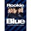 Rookie Blue: Season 1 5-Disc Rental Co