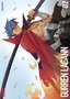 Gurren Lagann Vol 2