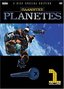 Planetes (Vol. 1) 2 Disc Special Edition