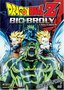 Dragon Ball Z: Bio-Broly