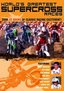 World's Greatest Supercross Races DVD Set (5 Disc Set)