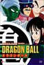 Dragon Ball - Piccolo Jr. Saga Set Part 1