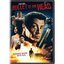 Bullet To The Head (DVD + UltraViolet)