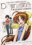 Dojin Work Volume 1 (DVD & Manga Combo)