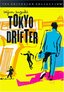 Tokyo Drifter (Criterion Collection Spine #39)