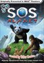 SOS Planet (3-D Large Format)