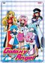 Galaxy Angel - What's Cooking (Vol. 1) - With Series Box