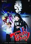 Tenchi the Movie: Tenchi Muyo Movie Collection