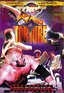 FMW (Frontier Martial Arts Wrestling) - Ring Of Torture