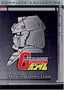 UC Gundam Movie Pack (The Movie Trilogy/Char's Counterattack/Miller's Report)