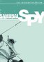 Samurai Spy - Criterion Collection