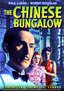 Chinese Bungalow