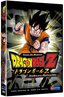 Dragon Ball Z: Goku Es Detenido v.5