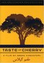Taste of Cherry - Criterion Collection