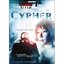 Cypher