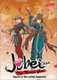 Jubei-Chan The Ninja Girl - Vol. 3: Heart of Steel