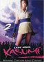 Lady Ninja Kasumi, Vol. 2