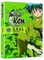 Moeyo Ken: The Complete Series S.A.V.E.