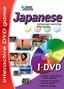 Instant Immersion Interactive Japanese i-DVD