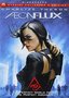Aeon Flux, Cover may vary
