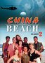 China Beach: Complete Season 2