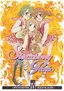 Strawberry Panic Fourth Refrain, Volume 4