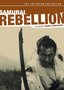 Samurai Rebellion - Criterion Collection
