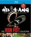 Wu Tang Iron Fist Collection [Blu-ray]