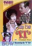 'It' Plus Clara Bow: Discovering the "It" Girl