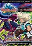 Beyblade: G Revolution - Same Old Dirty Tricks...