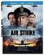 Air Strike [Blu-ray]