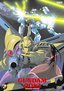Mobile Suit Gundam 0083 - Stardust Memories (Vol. 2)