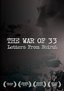 The War of 33: Letters from Beirut