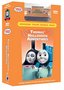 Thomas and Friends - Thomas' Halloween Adventures (with Toy)
