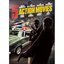 5 Action Movies: One Down Two to Go / The Spy Killer / Ed McBain's 87th Precinct: Ice / A Father's Revenge / The Sweeper