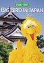 Sesame Street - Big Bird In Japan