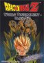 Dragon Ball Z - World Tournament - Blackout