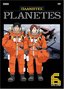 Planetes (Vol. 6)