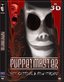 Puppet Master 3-D UNRATED Puppetmaster in 2D & 3D