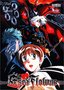 Escaflowne - Past and Present (Vol. 4)